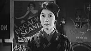 その夜の妻 — foto 5