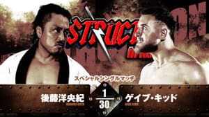 NJPW Destruction in Kobe 2024 — foto 9