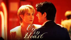 หัวใจหรัญญ์ — foto 1