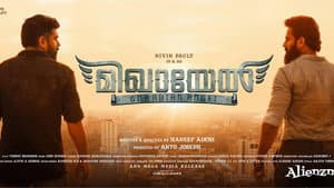 മിഖായേൽ — foto 2