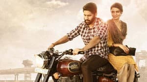 మజిలీ — foto 4