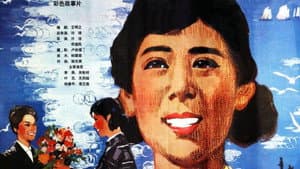 海上生明月 — foto 1