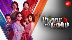 Pyaar Yaa Paap — foto 1
