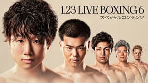 Kenshiro Teraji vs. Carlos Canizales — foto 2