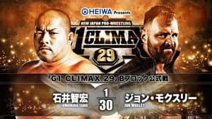 NJPW G1 Climax 29: Day 6 — foto 1