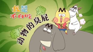 Episodio 591