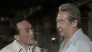 乔厂长上任 — foto 1