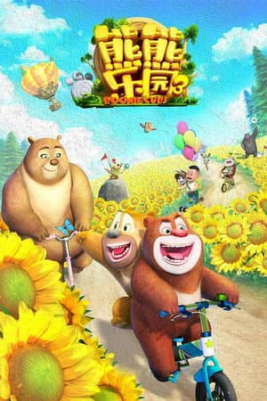 Temporada 3