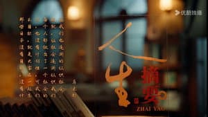 背影 — foto 2