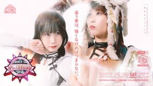 TJPW SUMMER SUN PRINCESS '22 — foto 1