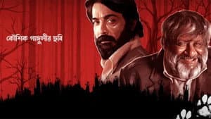 কাবেরী অন্তর্ধান — foto 2