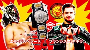 NJPW 53rd Anniversary Event — foto 7