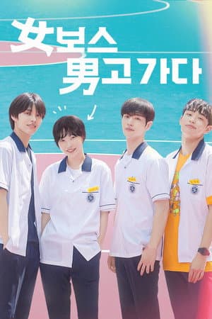 Temporada 1