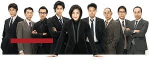 離婚弁護士 — foto 2