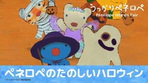 Episodio 11