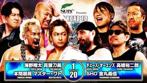 NJPW Road to Wrestling Dontaku 2026 - Day 1 — foto 4