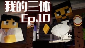 Episodio 10