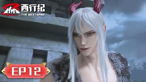 Episodio 12