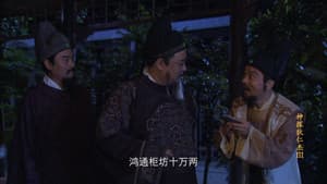 Episodio 40