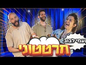 Episodio 2