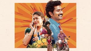పాపం ప్రతాప్ — foto 1