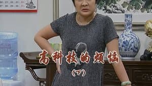 Episodio 2195