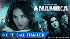 Anamika — foto 2