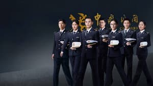 金关 — foto 3