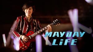 Mayday Life — foto 9