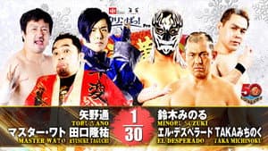 NJPWゴールデンシリーズナイト2022年2月13日大阪 — foto 5