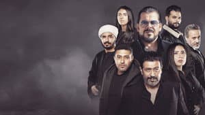 آل هارون — foto 1
