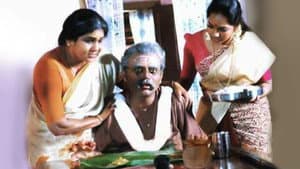അവിട്ടം തിരുനാൾ ആരോഗ്യശ്രീമാൻ — foto 1