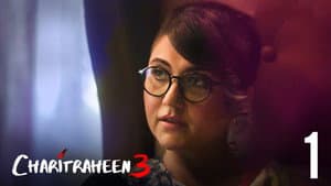 Episodio 1