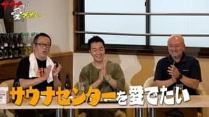 Episodio 6