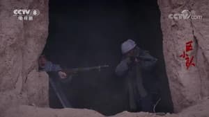 Episodio 18