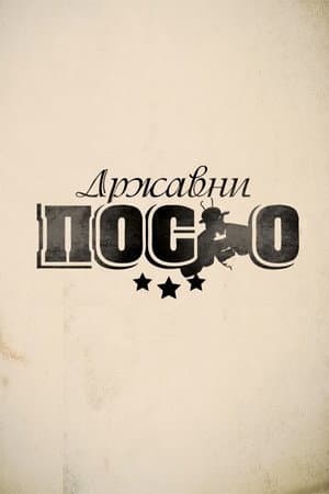 Temporada 4