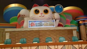 開運!なんでも鑑定団 — foto 1