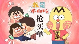 Episodio 726