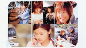 17才 旅立ちのふたり 「メイキングオブ」 — foto 1