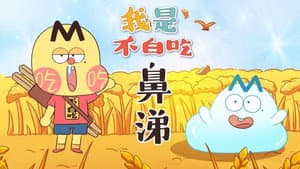 Episodio 525