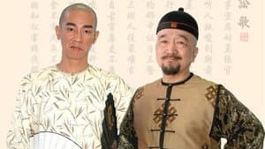 南北大状 — foto 1