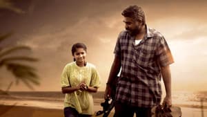மகாராஜா — foto 5