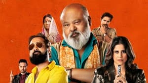 Bindiya Ke Bahubali — foto 1