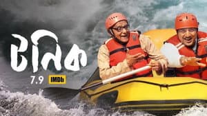 টনিক — foto 2