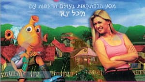 צופי — foto 1