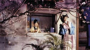 花田錯 — foto 1