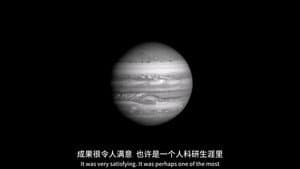 BBC Horizon: Jupiter Revealed — foto 1