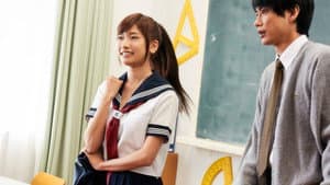 教科書にないッ！ — foto 1