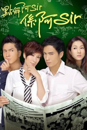 Temporada 1