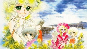 ジョージィ！ — foto 6